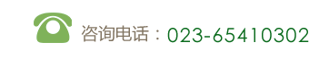 重慶聯科節能建材有限公司